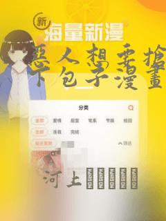同人小说软件哪个好用免费
