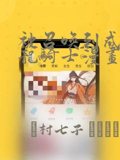 韩漫消极爱情漫画免费阅读