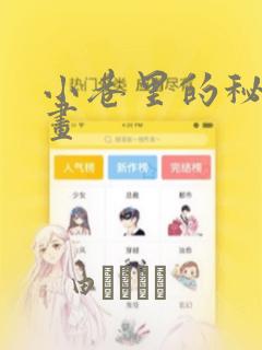 欧美日韩中文综合网link