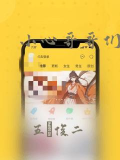 新乡一中南校区link