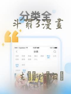 反派都市开局征服女主的小说免费阅读
