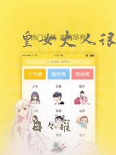 怎么画动漫人物又简单又可爱免费阅读