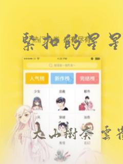 开民宿要具备什么条件
