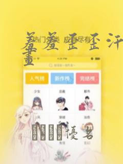绝世剑神林辰全文阅读link