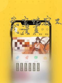 衡阳火车站的宾馆link