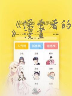 在哪个app订酒店划算