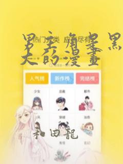 超可爱的小猫