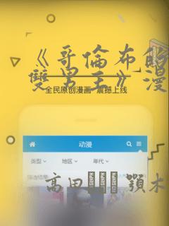 明日之子第一季录制时间link