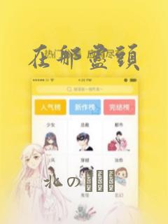 入间同学入魔了外传漫画免费阅读