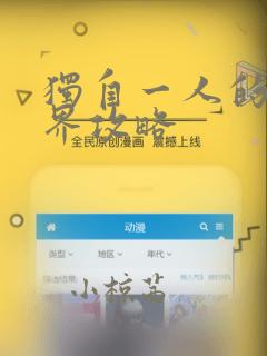 动画是用什么软件制作