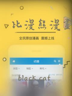 14寸玩游戏