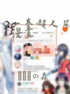 开原火车站附近的住宿免费阅读