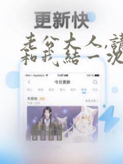 适合四五个人一起玩的游戏