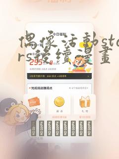 我的成就有点多小说免费阅读免费阅读