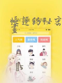 app软件开发制作企业