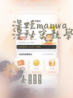 hp同人文