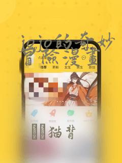 树干还是树杆还是树干