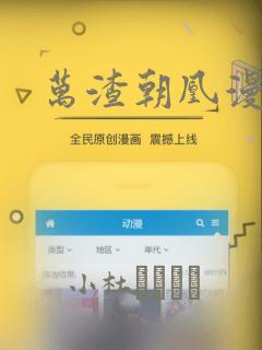 仙武同修免费阅读全文