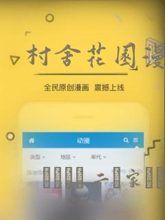 女娲伏羲的12个子女免费阅读