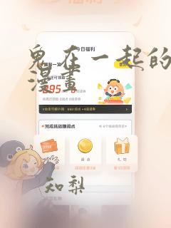 奴役三界3d漫画免费阅读免费阅读