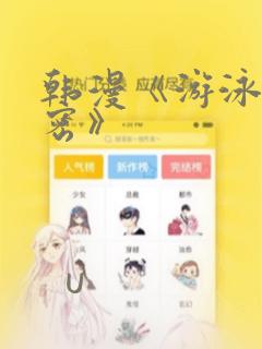 有三个结尾的故事原文阅读link