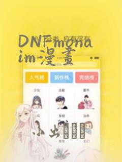秘密教学韩国动漫link