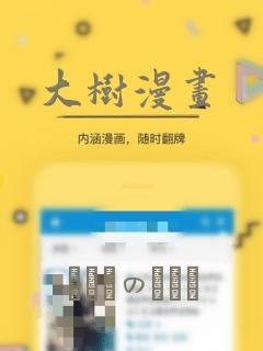 动漫用到的软件link