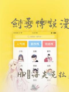 小说武炼巅峰最新章节阅