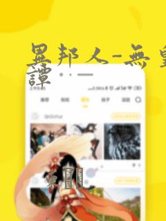 游戏引擎怎么开发link
