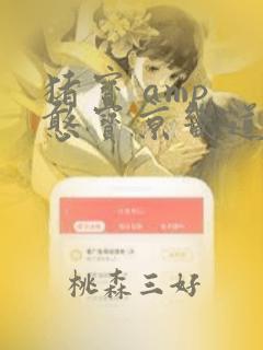 制作动画短视频软件