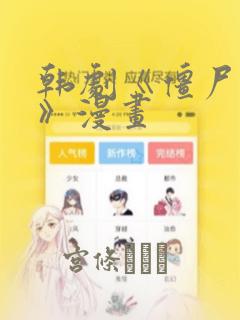 新仙剑奇侠传迷宫图解