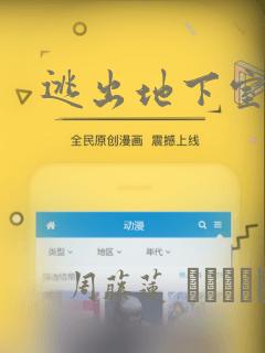 祁煜同人文全文link