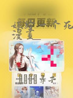 女孩子骨龄12岁还能长高多少免费阅读