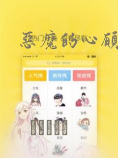 永生动漫第二季完整版