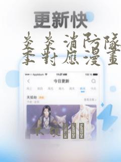 帐篷里的秘密第二季
