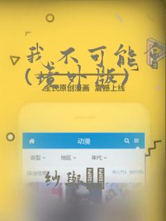 三亚那个酒店海景房好