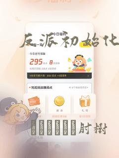 清北实验学校公立还是私立