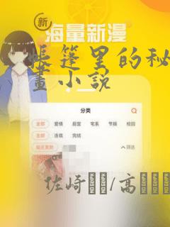 长治和颐至尚酒店link
