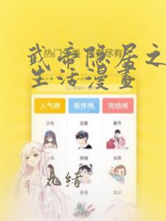 混沌天帝诀免费全文阅读笔趣阁免费阅读