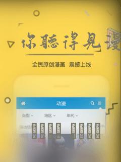 斗罗:武魂殿万岁全文在线阅读