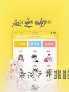 大三学生天天在玩游戏怎么办link