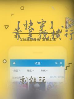 折腰小说未删减全文在线阅读