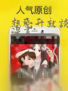 寒陌似光免费漫画下拉式