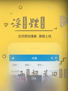 淫霊体験：结局+番外
