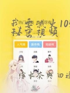 让人羞羞的漫画