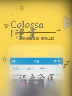 能画画的软件app免费免费阅读