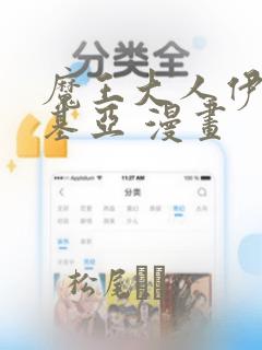 爱在平凡免费观看完整版在线全集