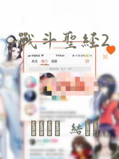 幽冥诡匠免费观看漫画下拉式