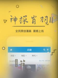 狙击手战争免费阅读