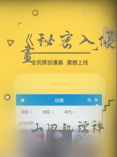 黄色韩漫无删减